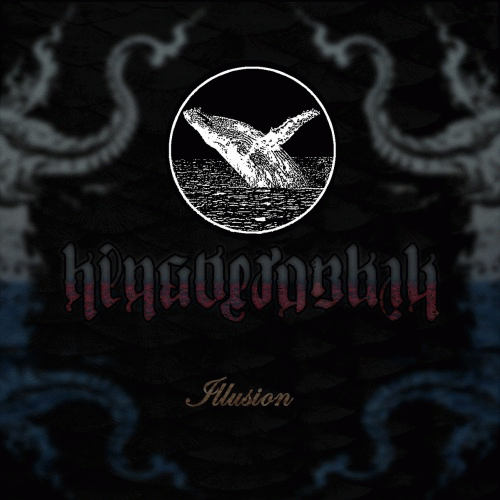 King Keporkak : Illusion